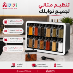 حامل توابل مع 12 برطمان لتنظيم البهارات والأعشاب في المطبخ