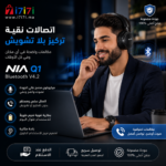 شخص يستخدم سماعة NIA Q1 لإجراء المكالمات والاستماع إلى الموسيقى