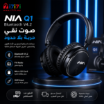 سماعة NIA Q1 تدعم البلوتوث وراديو FM وبطاقة Micro SD ومدخل AUX