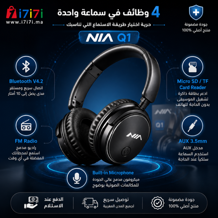 ⁦سماعة بلوتوث NIA Q1 V4.2 متعددة الوظائف 4 في 1⁩ - الصورة ⁦2⁩