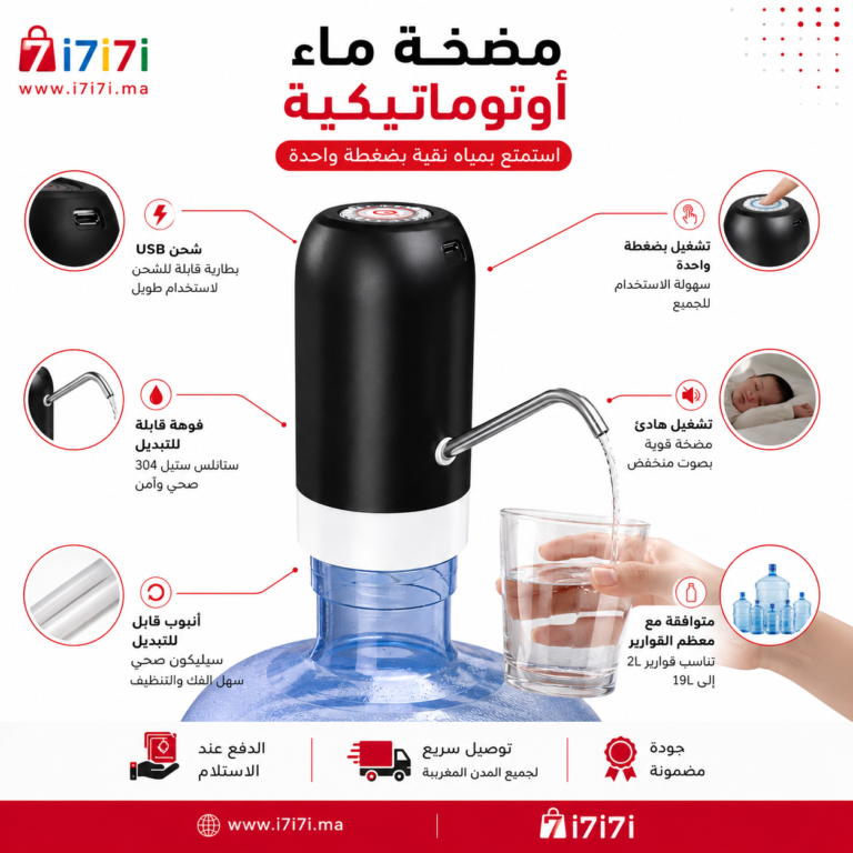 عرض توضيحي لمميزات مضخة المياه الكهربائية مثل الشحن عبر USB والتشغيل بزر واحد والأنبوب القابل للاستبدال