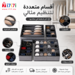 طريقة تركيب صندوق تنظيم الأدراج القابل للطي بخطوات بسيطة وسريعة