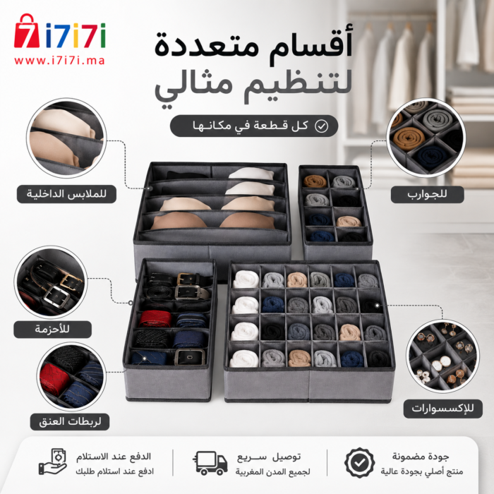 طريقة تركيب صندوق تنظيم الأدراج القابل للطي بخطوات بسيطة وسريعة