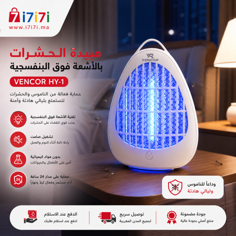 مصباح فينكور HY-1 الكهربائي الأبيض لقتل البعوض باستخدام الأشعة فوق البنفسجية بدون مواد كيميائية
