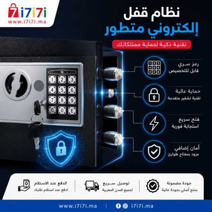 لوحة أرقام إلكترونية لخزنة آمنة مع رمز سري قابل للتخصيص