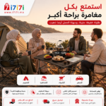 طاولة تخييم قابلة للطي من الألومنيوم مستخدمة أثناء رحلة تخييم ونزهة خارجية مع حقيبة الحمل